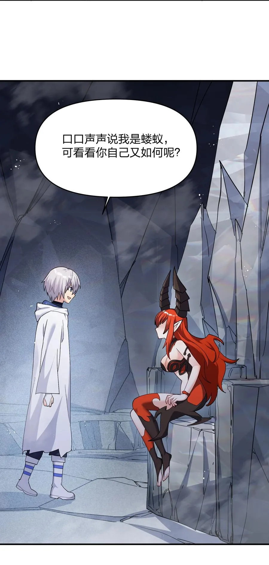 65 枯月灯心火荧王58