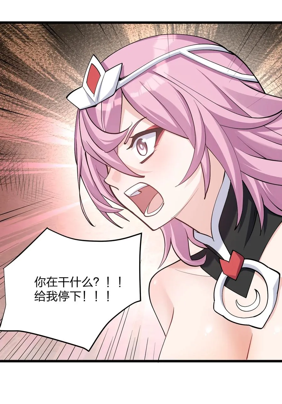 70 进化失控43