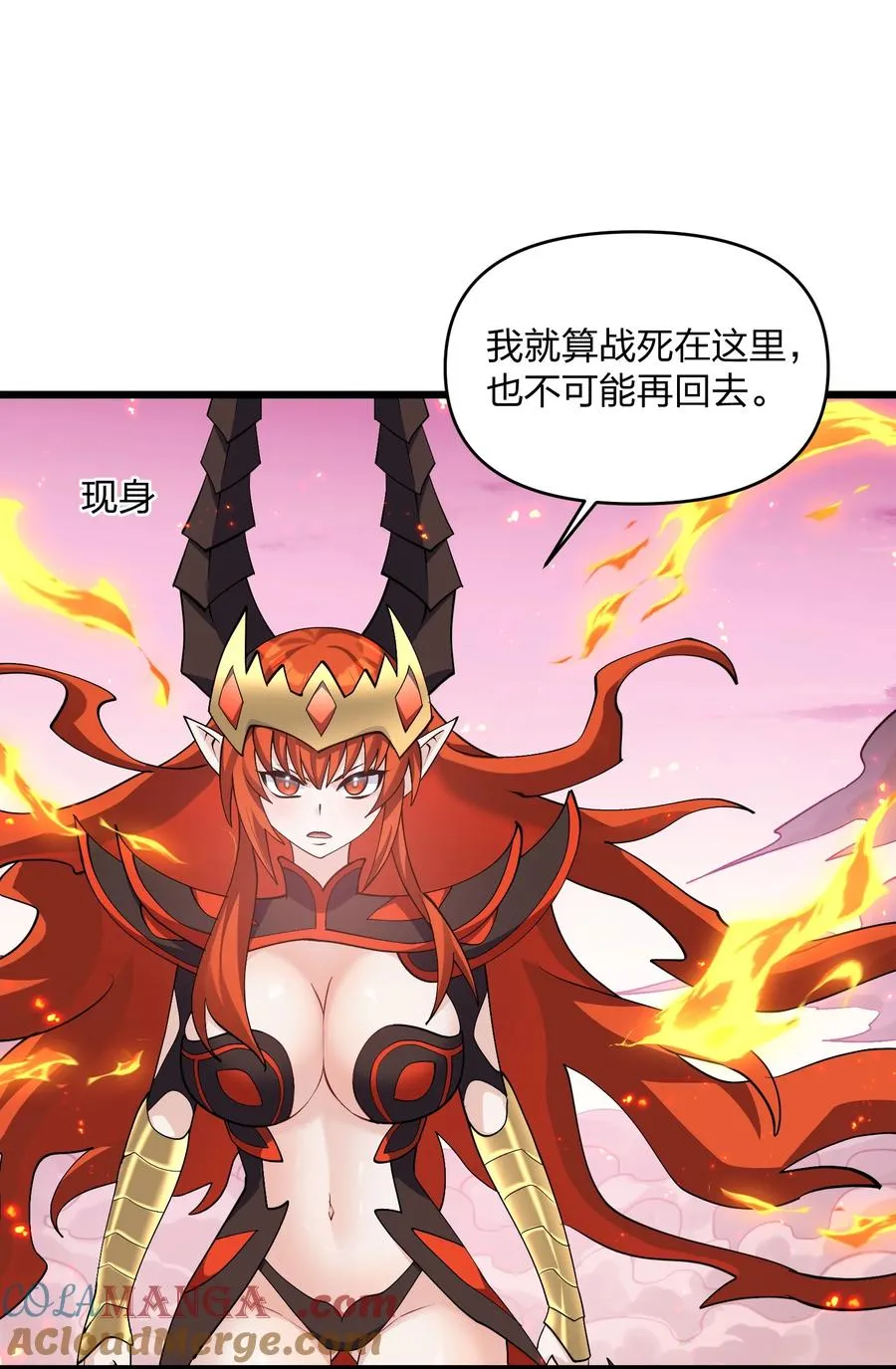 69 月亮，再次升起了？！6