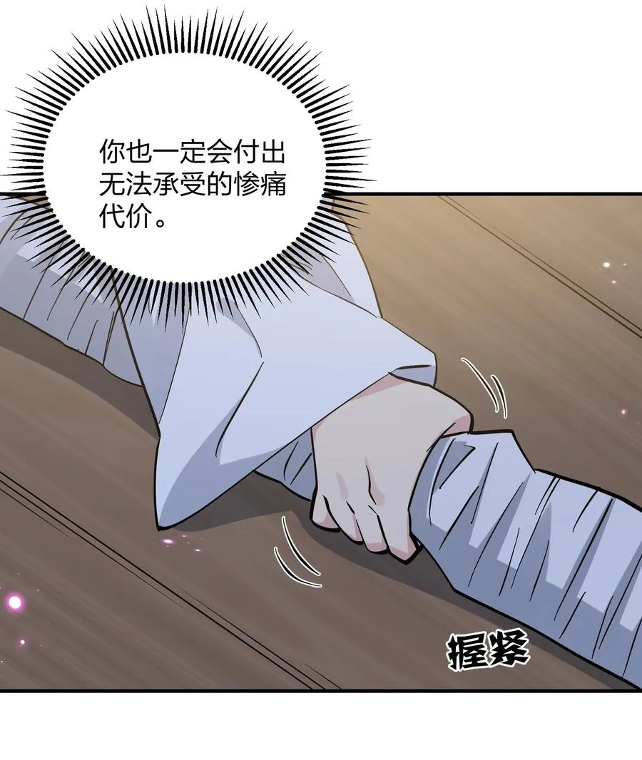 60 今天是个倒霉日子13