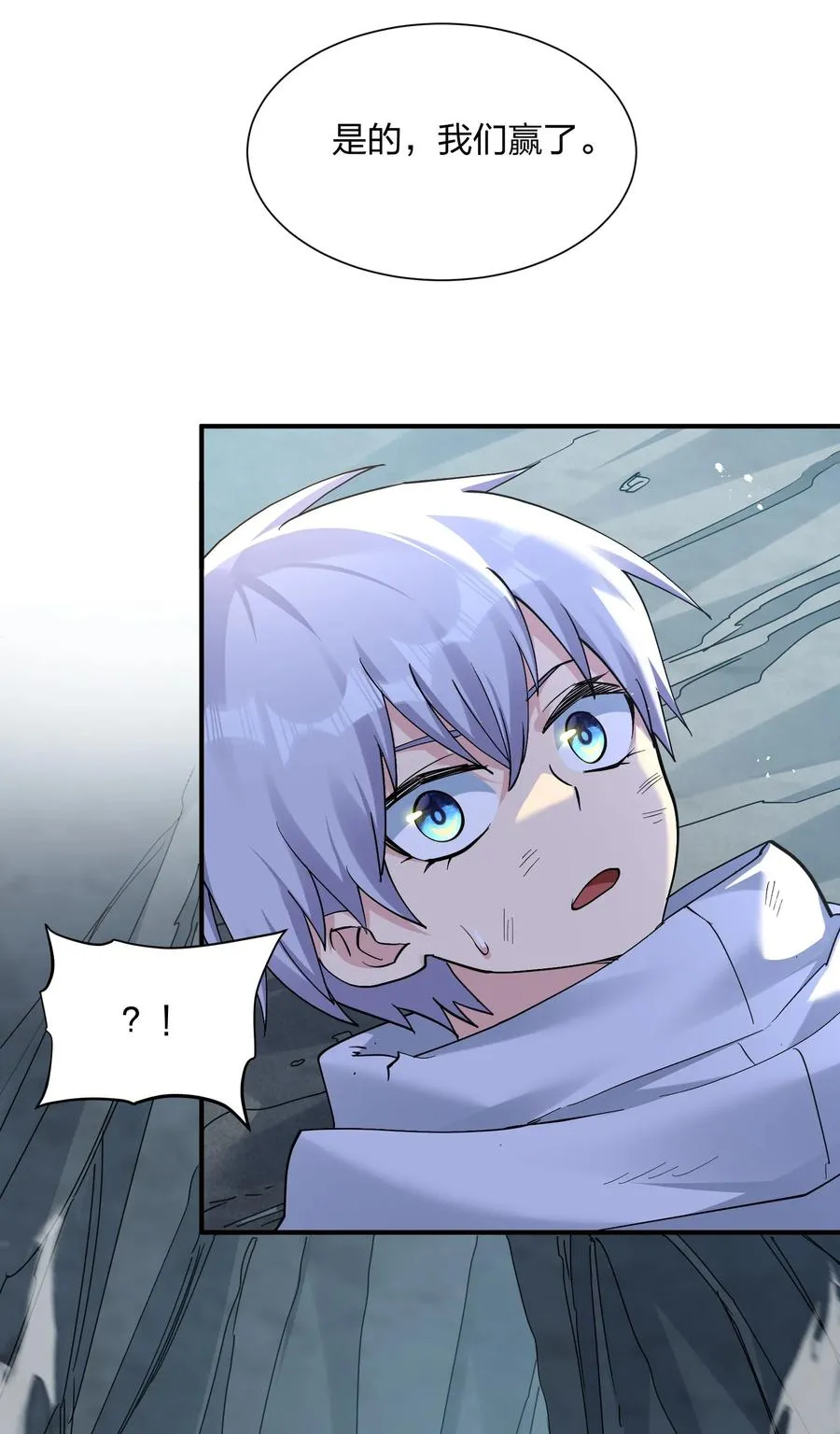 55 踏云追月vs无上冥夜4