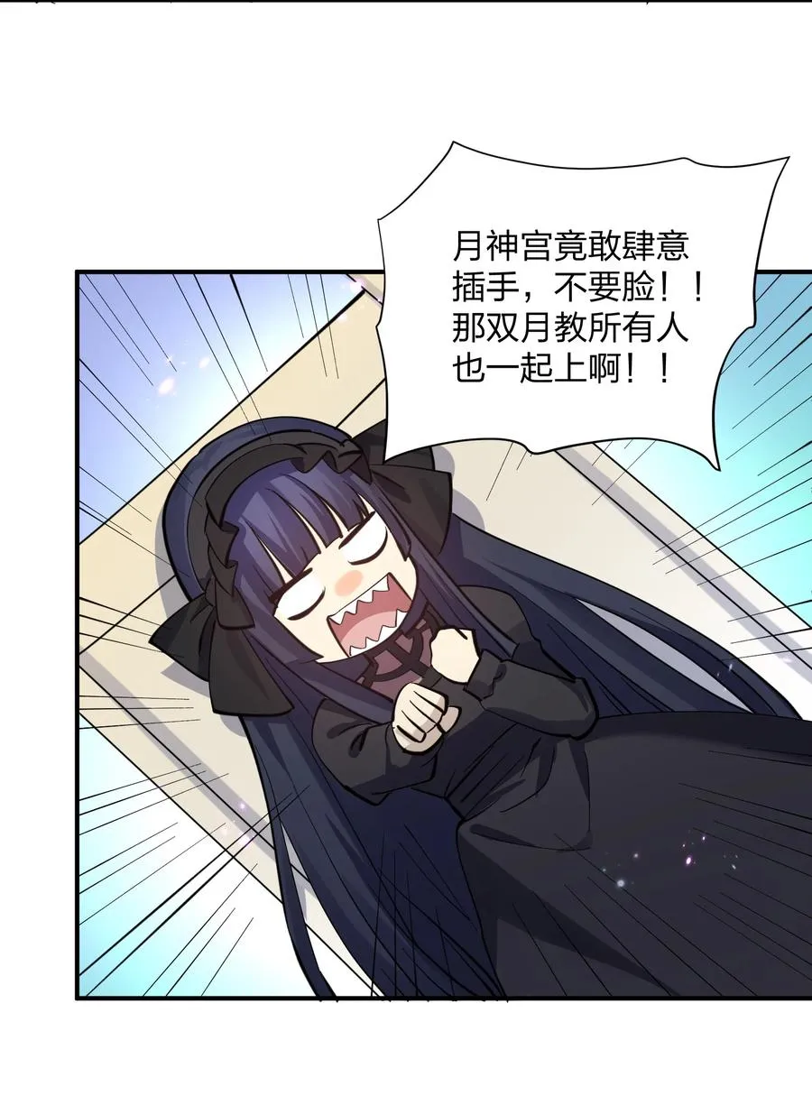 42 最强至尊8