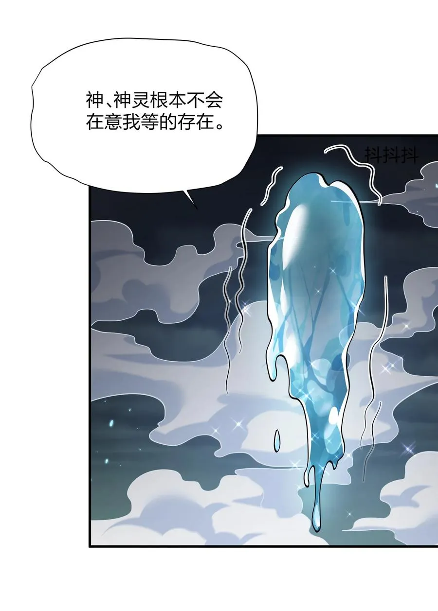 47 降罚20