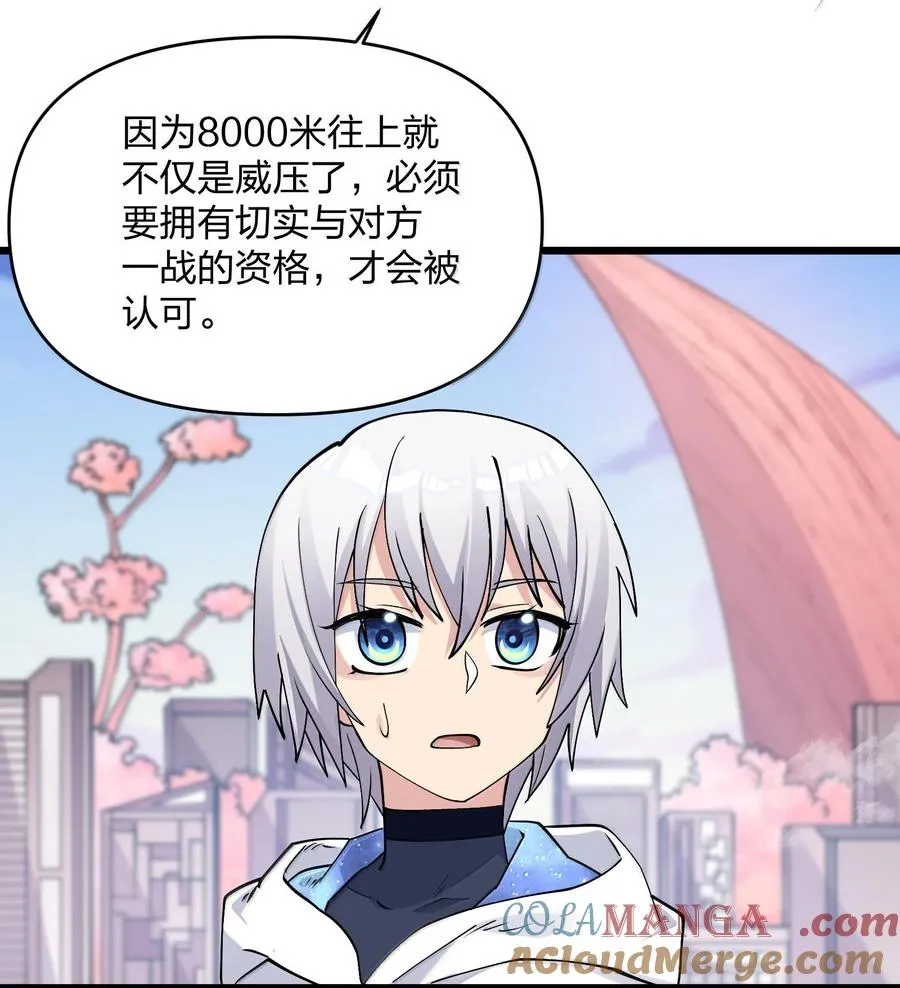 72 天桃环45