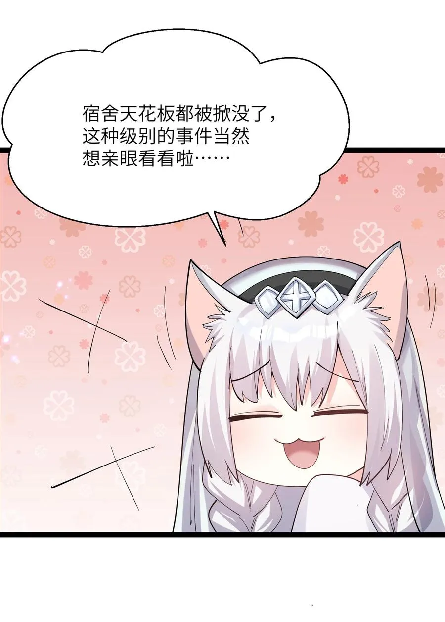 10 月之王，首次出战！11