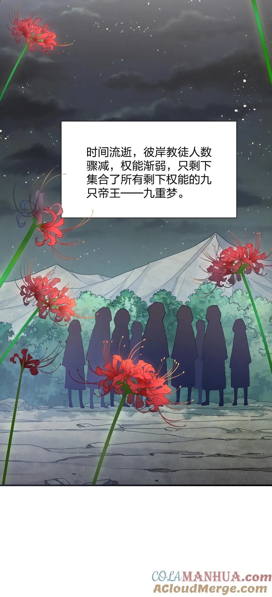 58 这么倒霉，又是帝王？！45