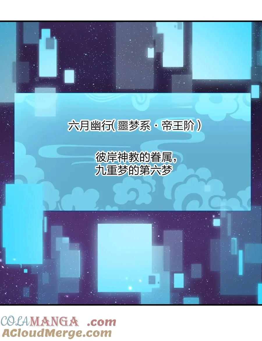 60 今天是个倒霉日子3