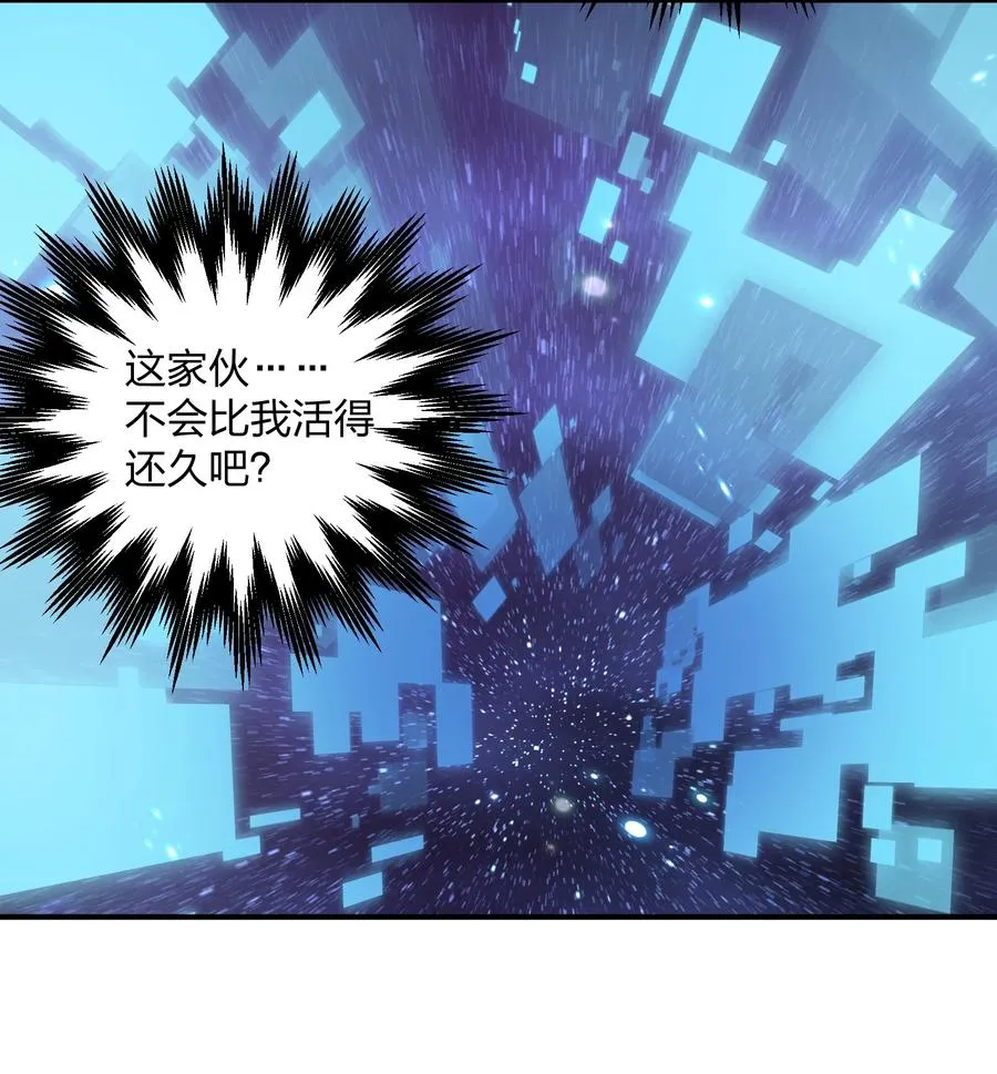 59 约战双子宫14