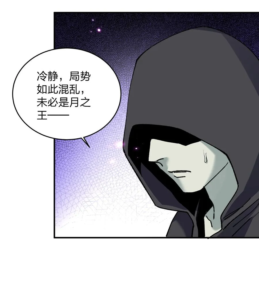 26 帝王之约19