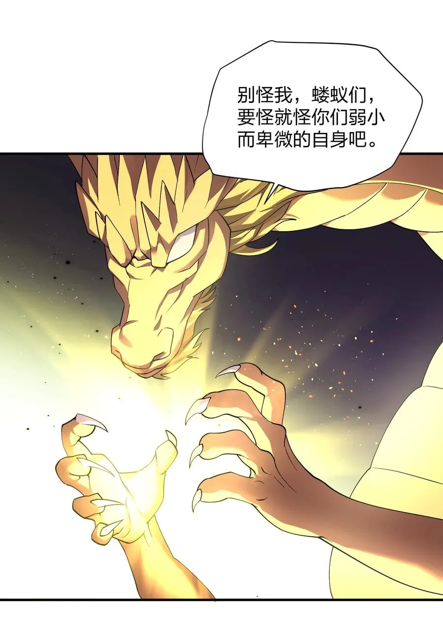 61 时空逆转26