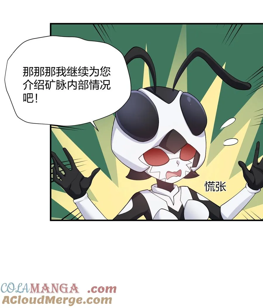 63 不可思议的存在24