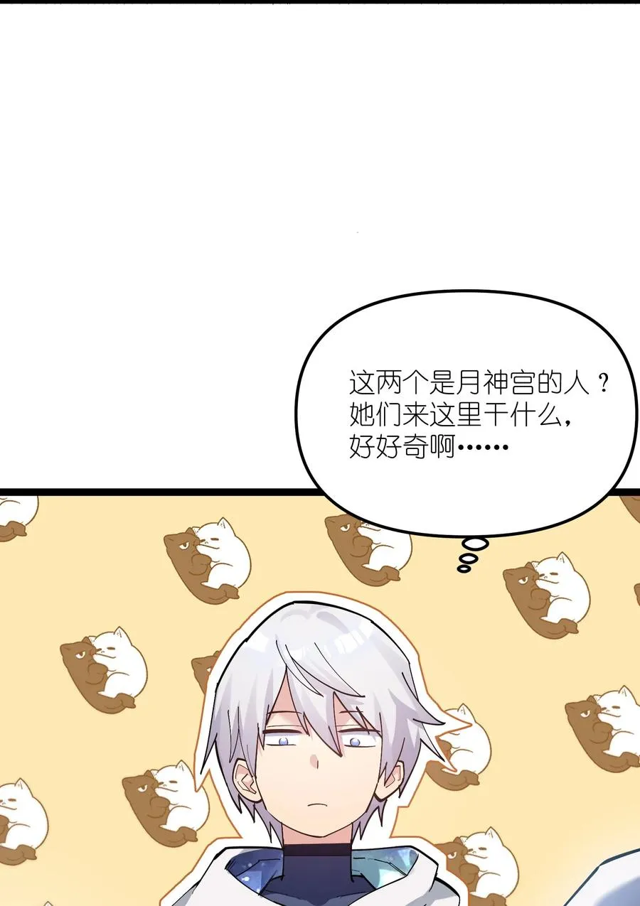 05 吓尿月神宫44