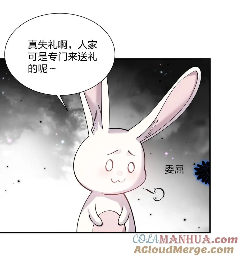 48 与当代月神宣战！？15