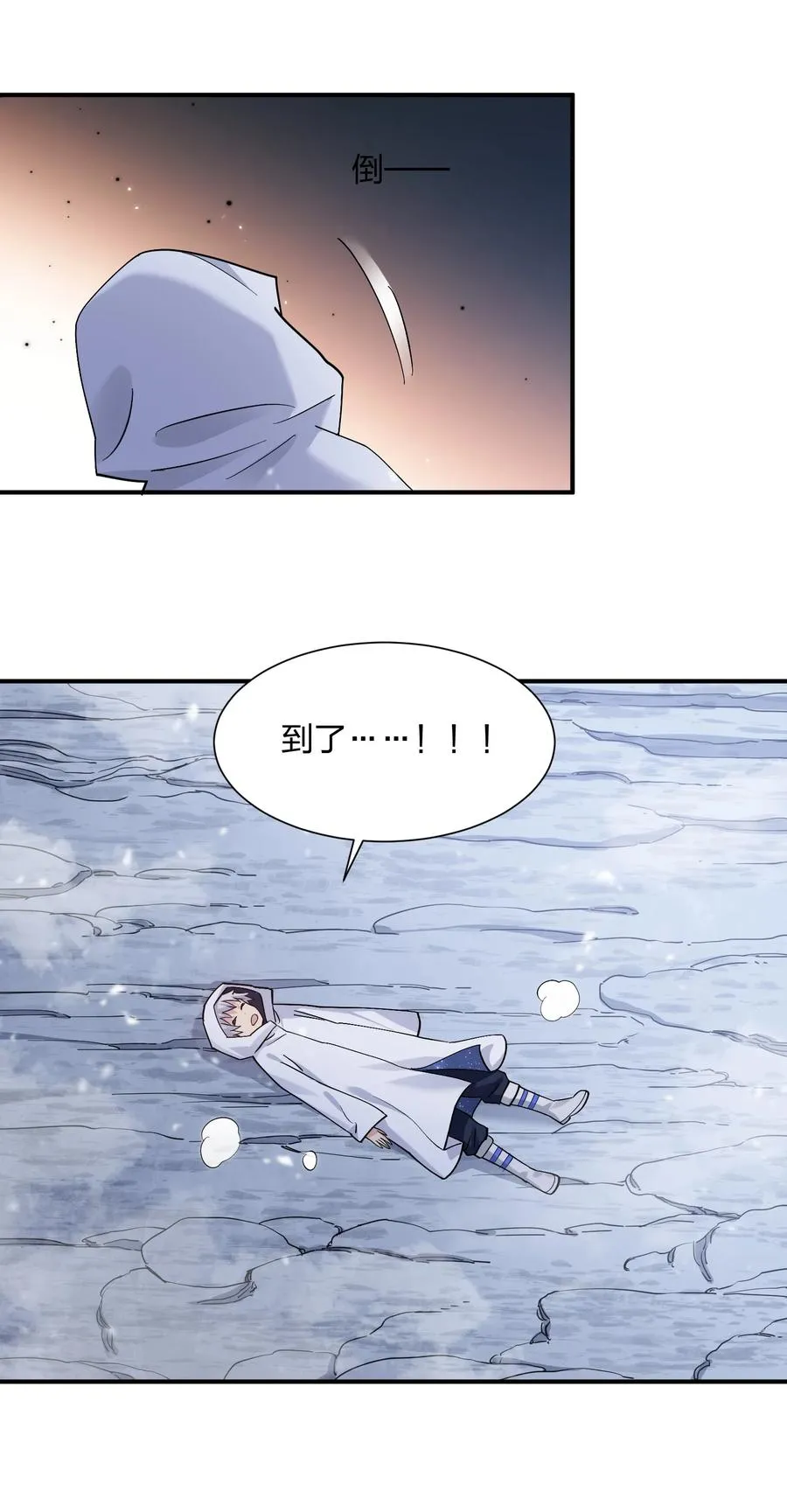62 东域月光系矿脉43