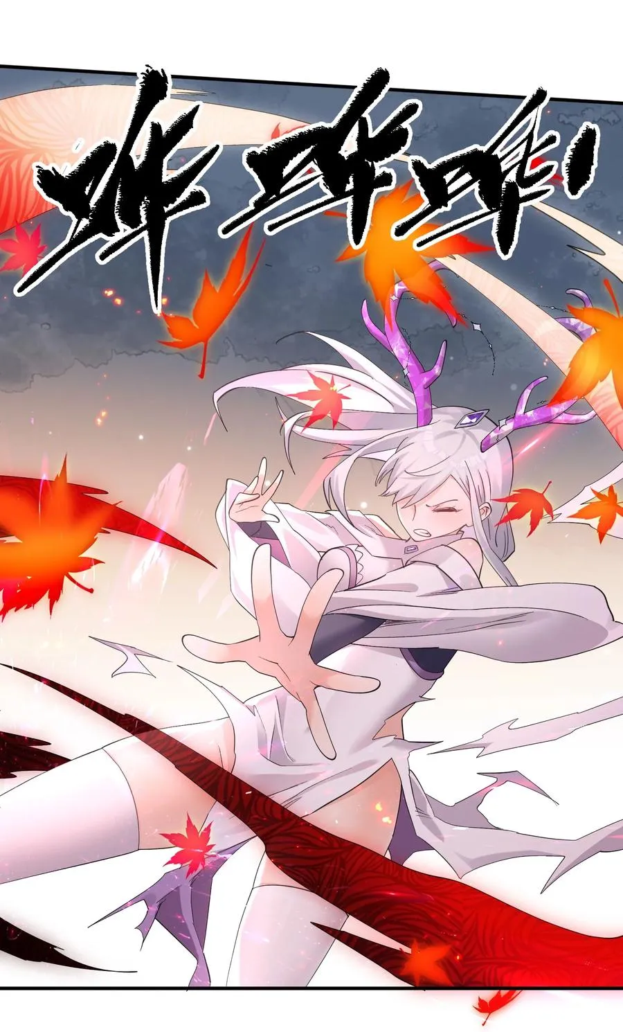 53 至尊阶的大危机！！22