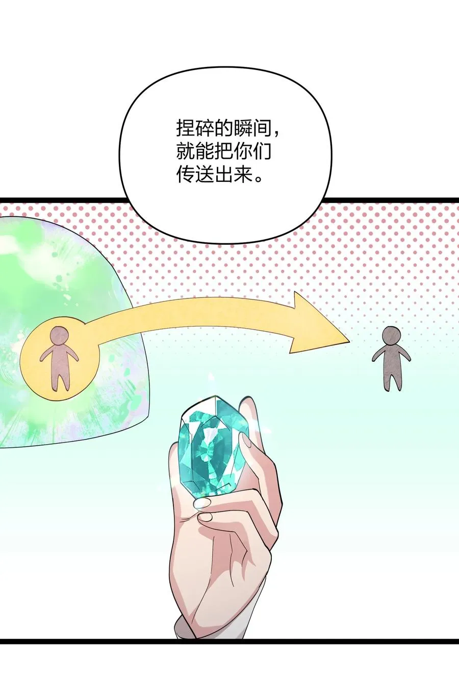 15 静谧天秤2