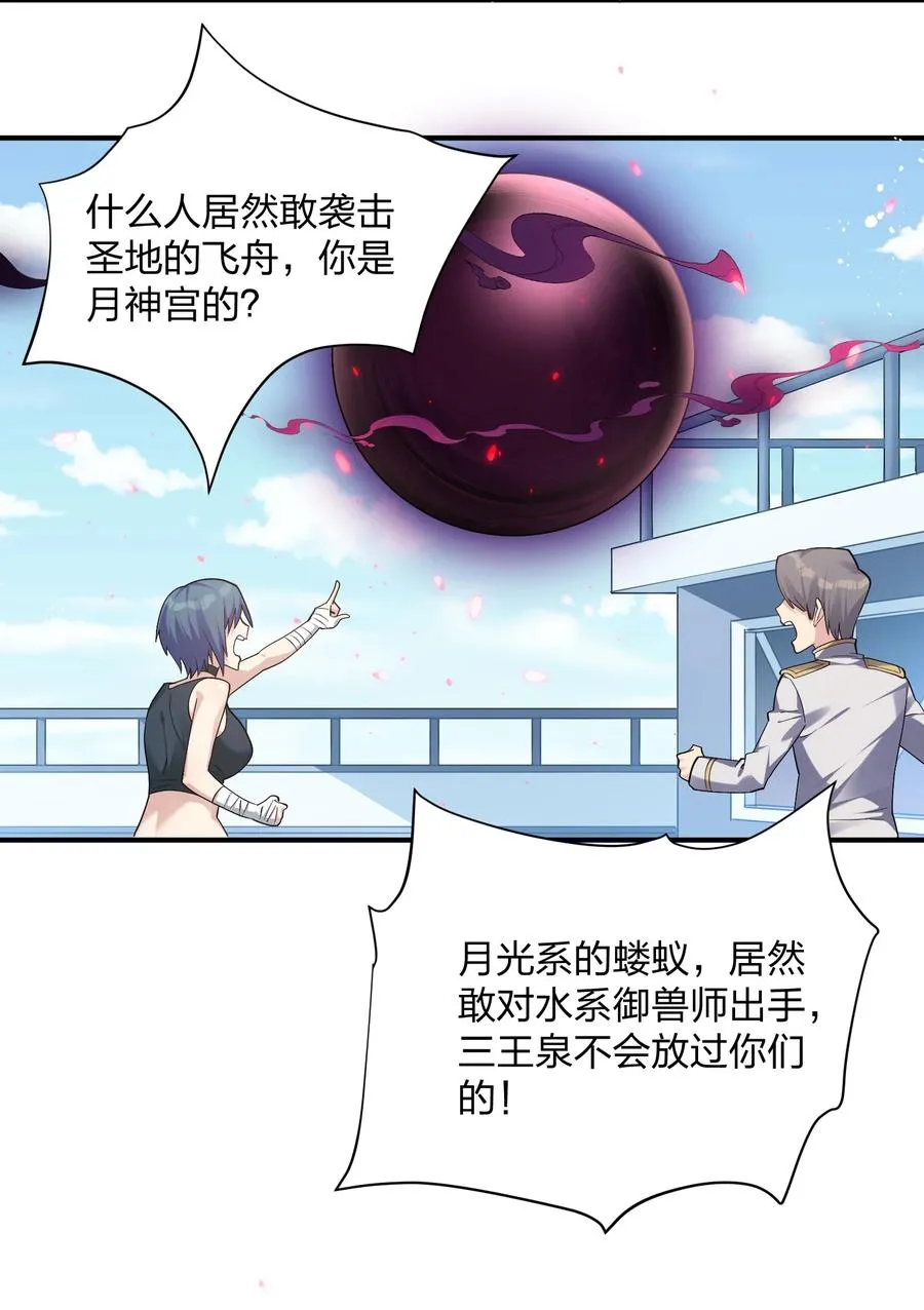 58 这么倒霉，又是帝王？！29