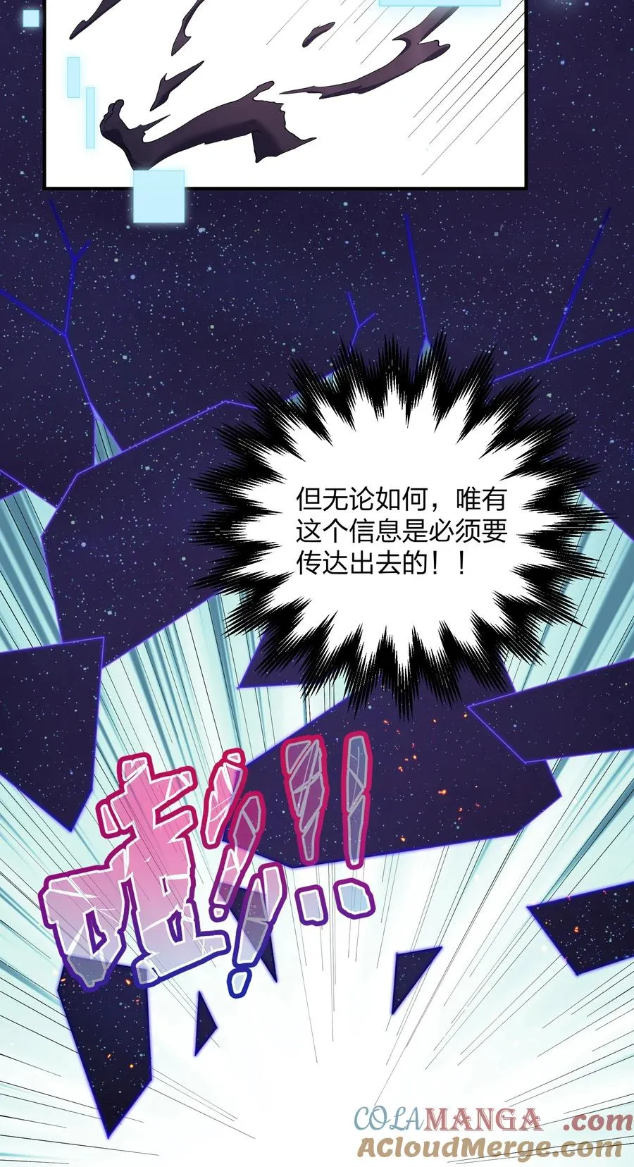 60 今天是个倒霉日子27