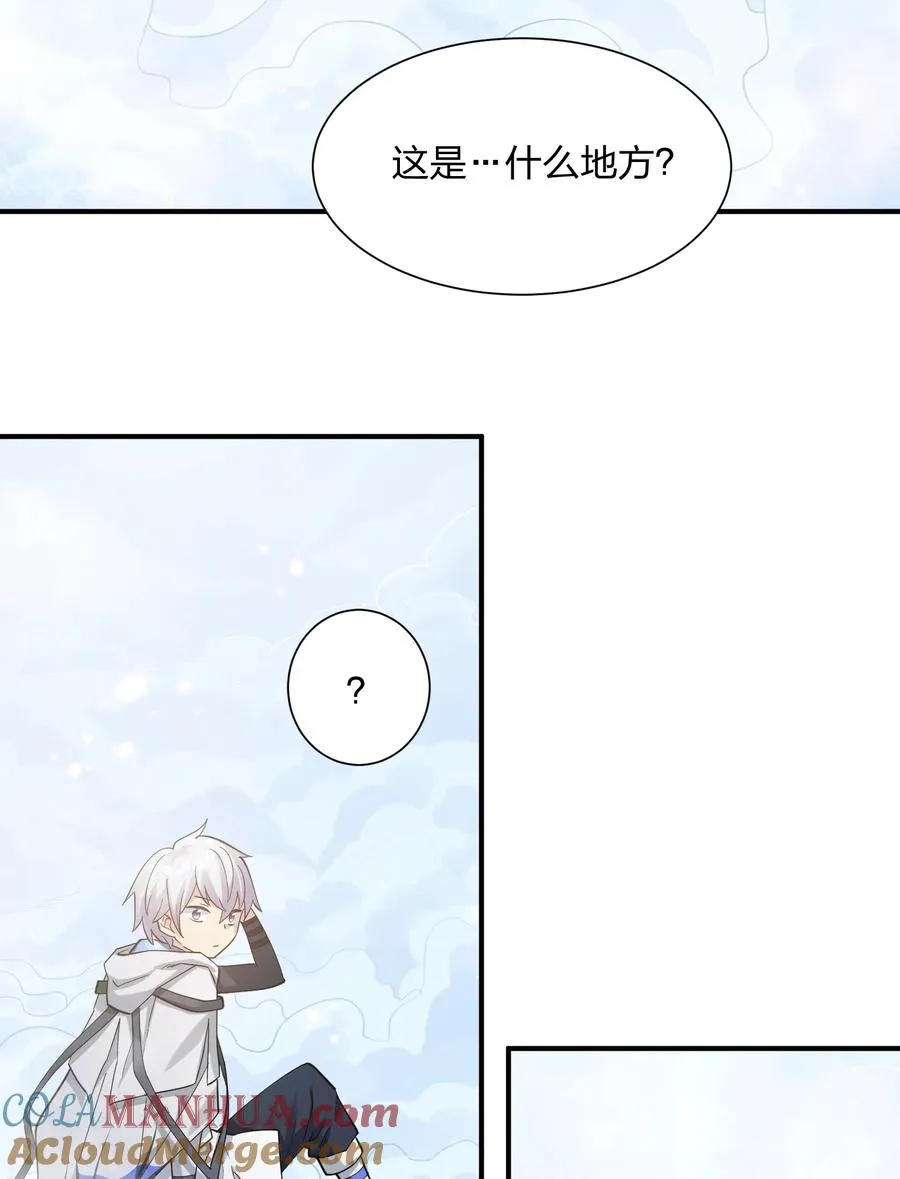 48 与当代月神宣战！？3
