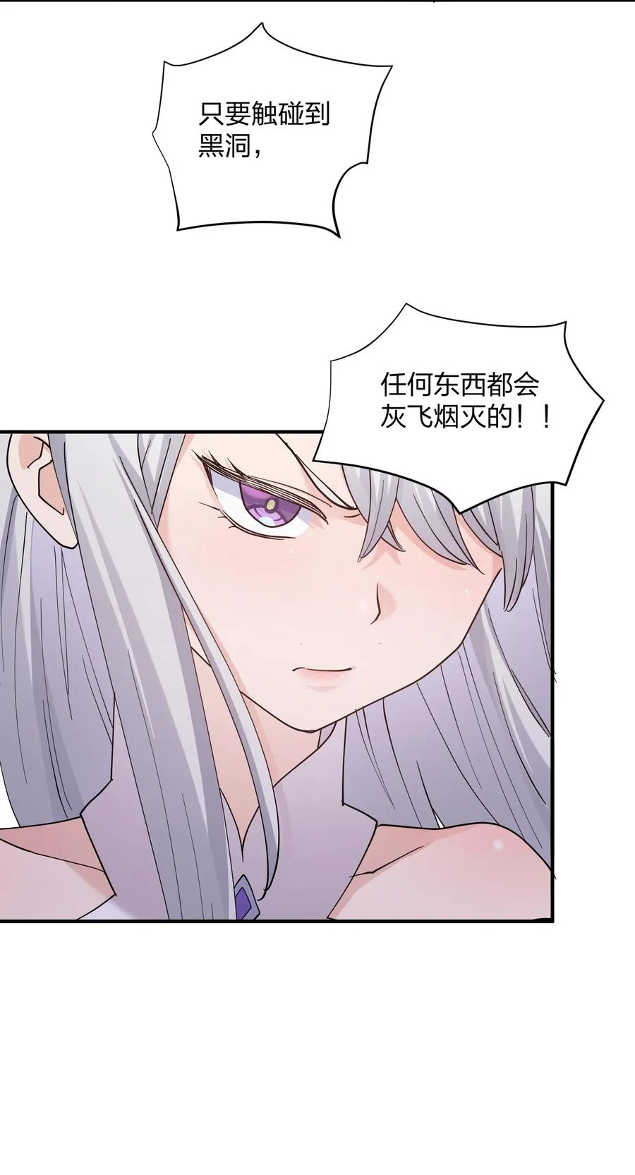 43 帝王降临！！！41