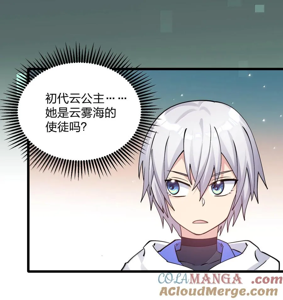 72 天桃环54