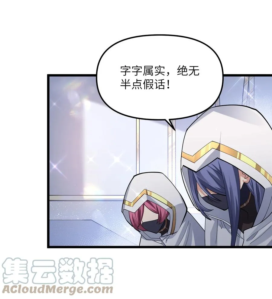 07 帝王级宠兽36