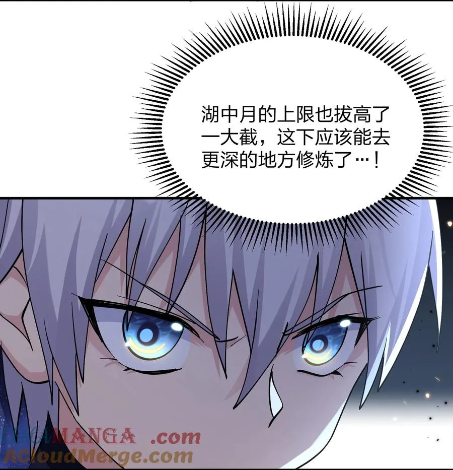 64 开始修炼36