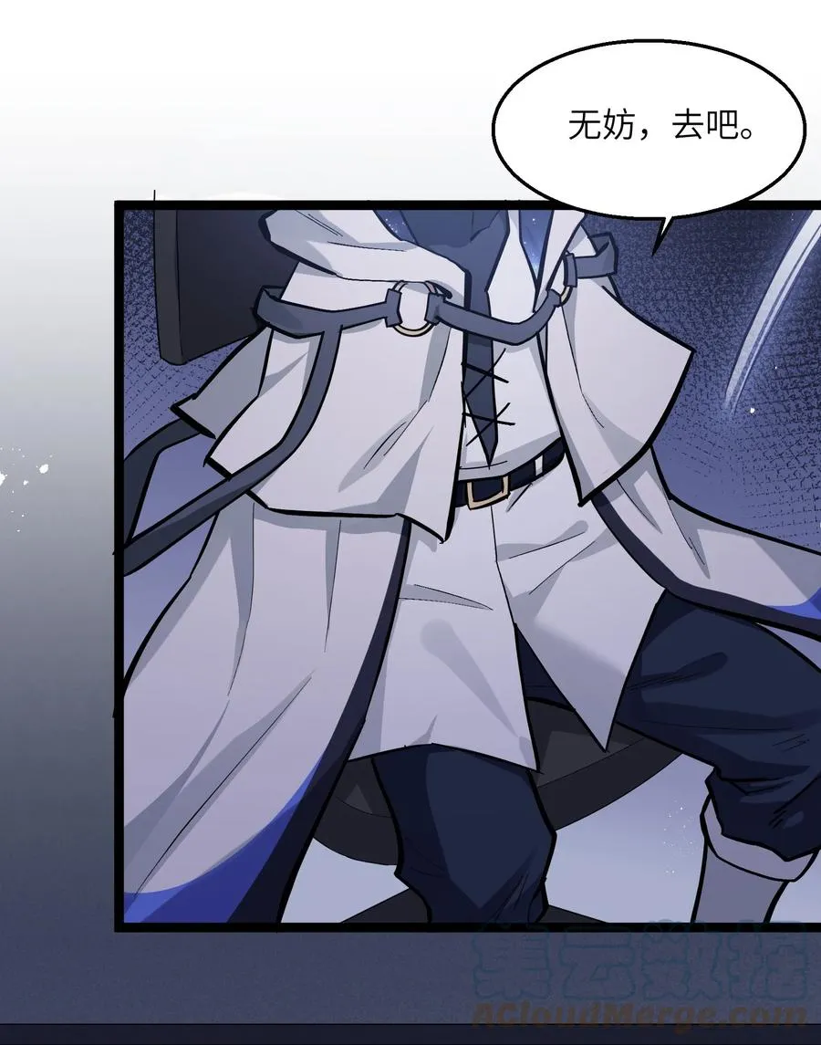 04 小鹿被卖掉？6