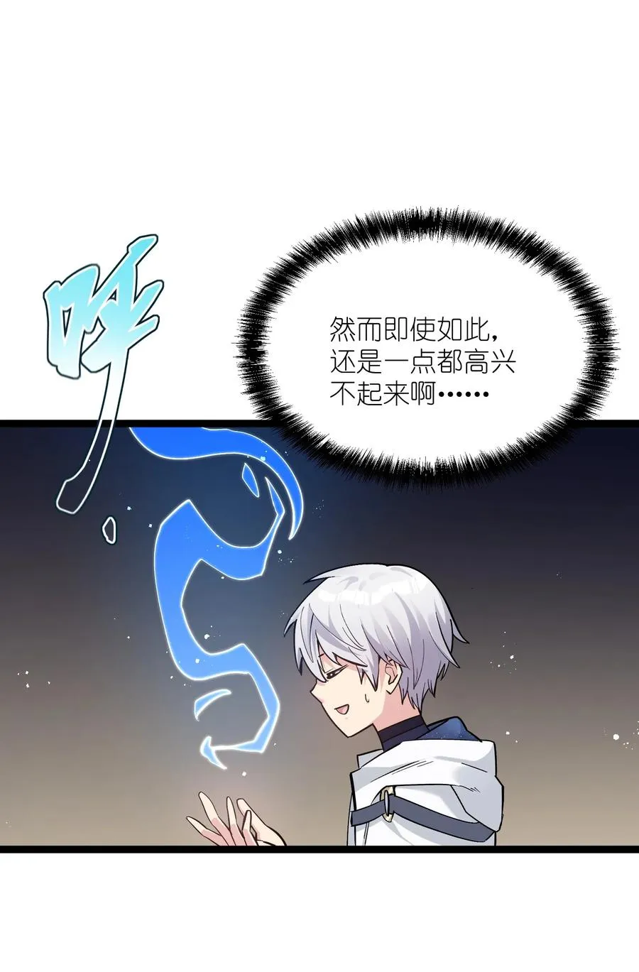 04 小鹿被卖掉？52