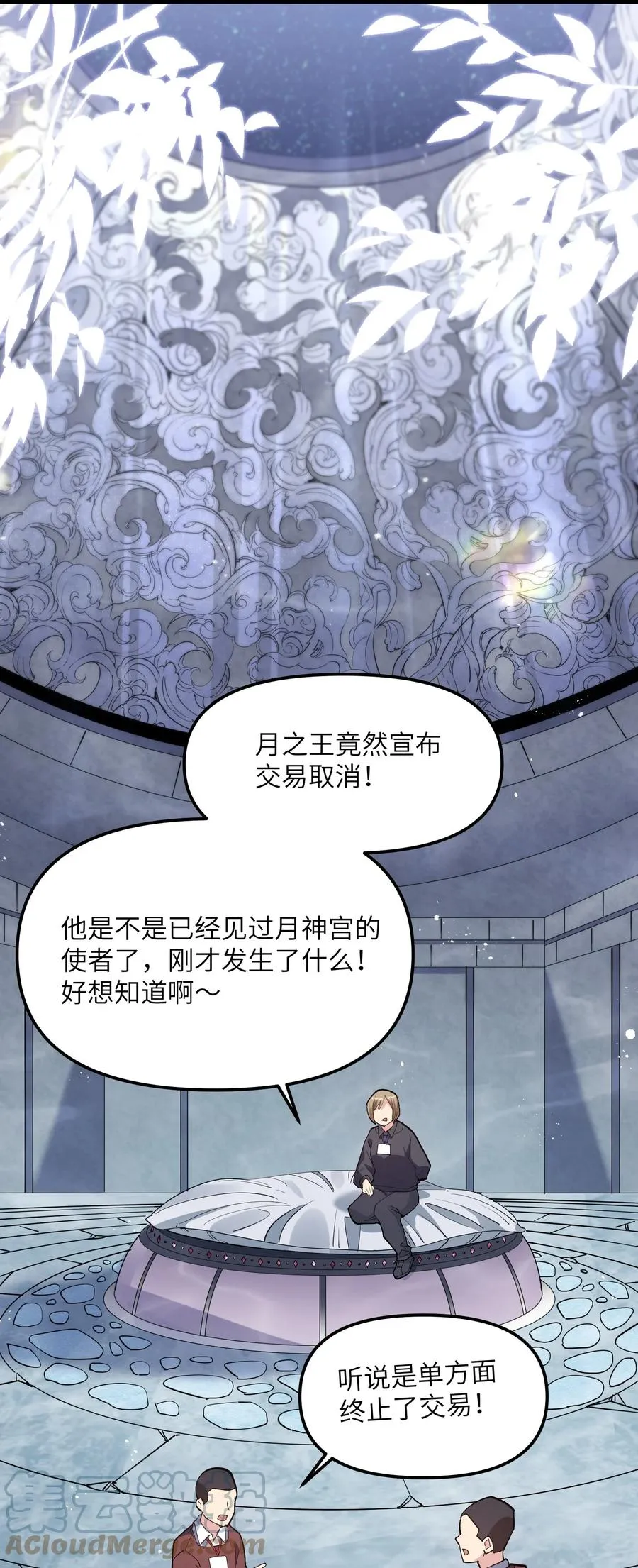 06 呵，女人，你成功引起了……45