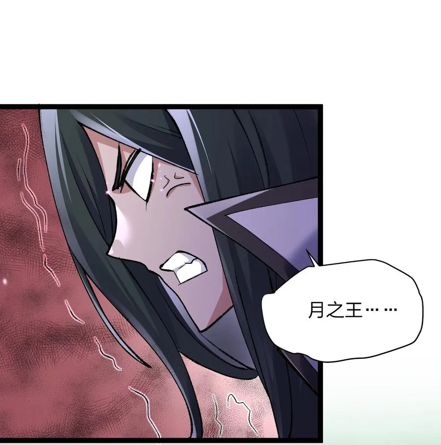 18 大月喰王（新的女角色登场！）11