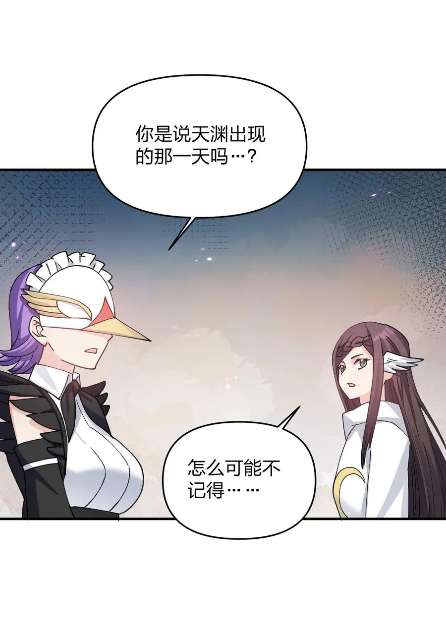 51 月之王也能这样？46