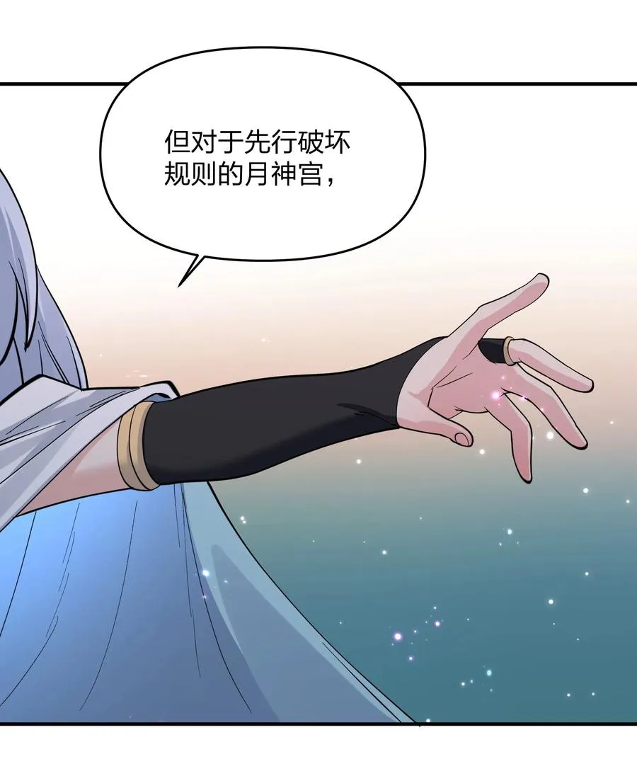 47 降罚43
