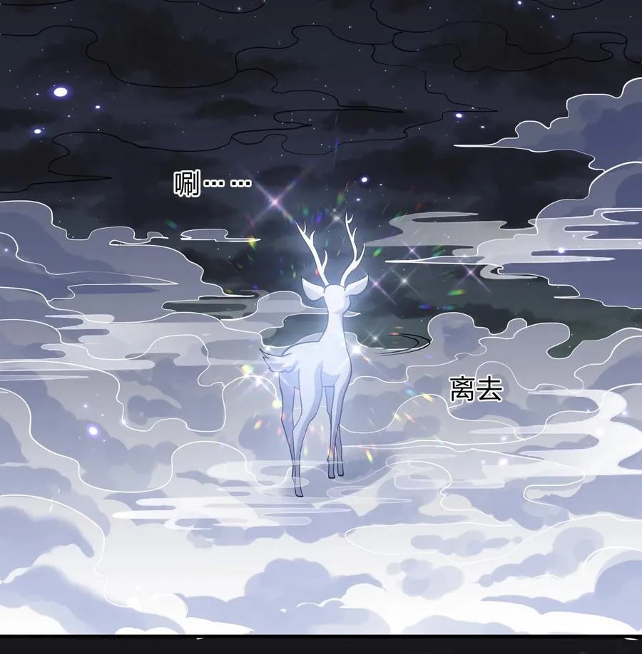 47 降罚13