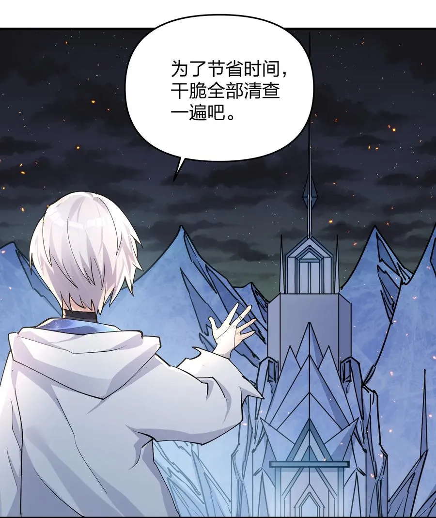 67 计划开始56