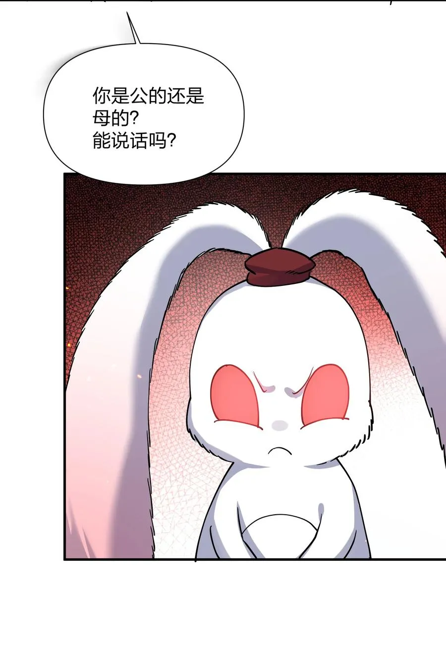 38 黑月圣子，登场！52