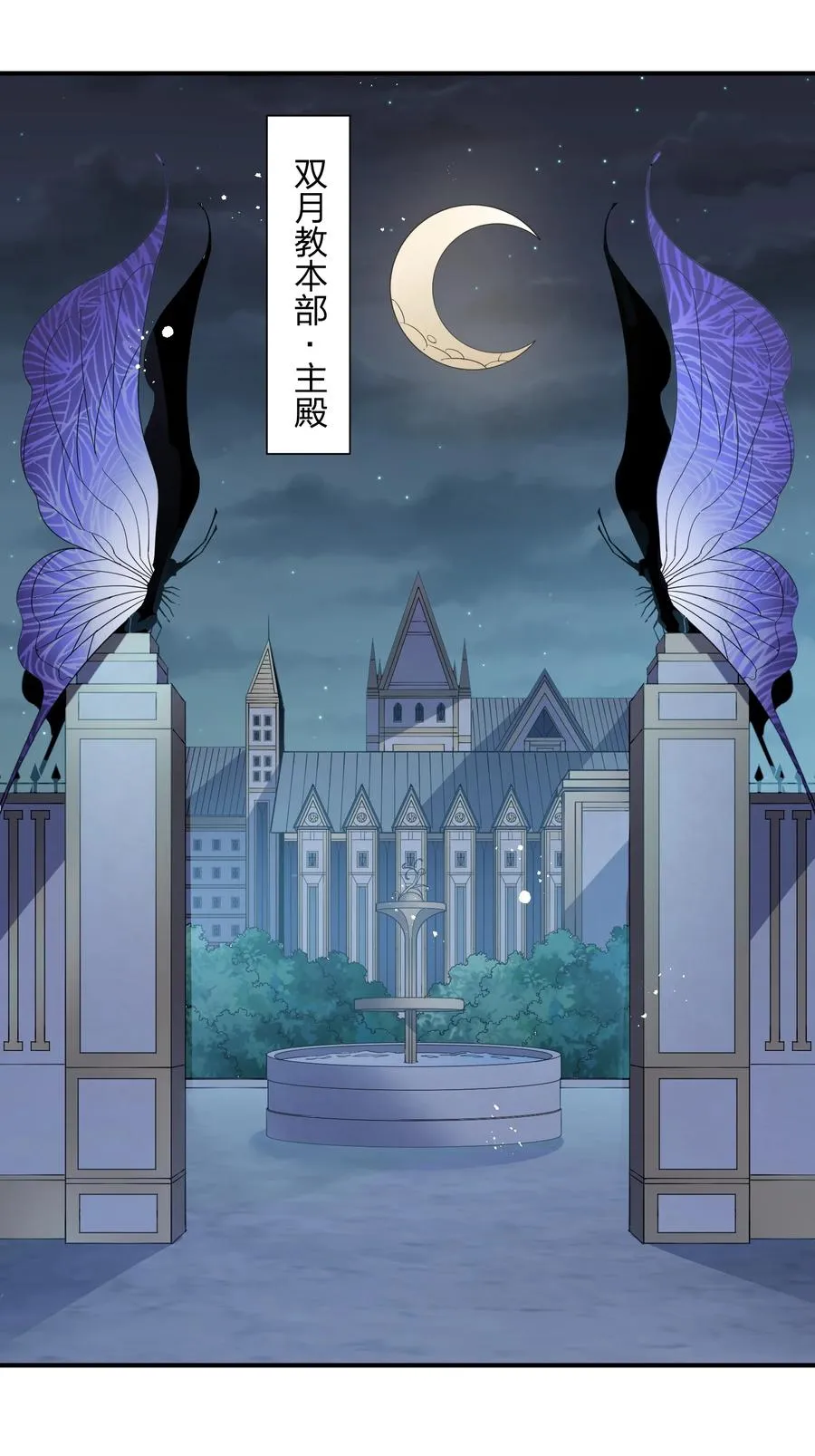 28 霸者——碧海折弓月47