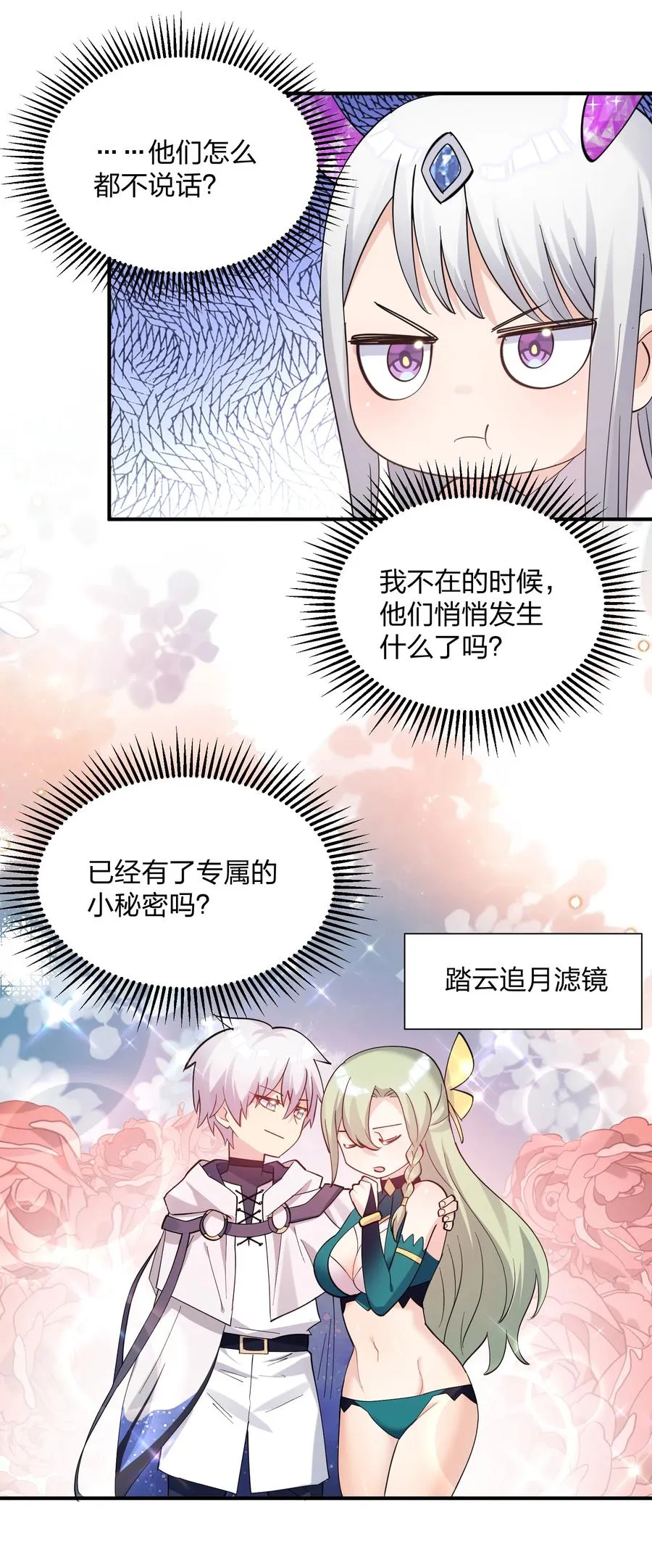 49 打败神灵的概率53