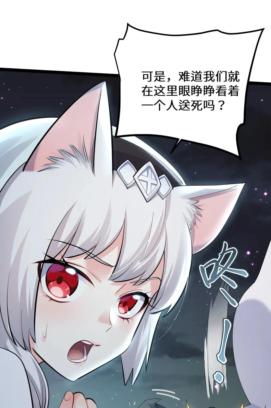 10 月之王，首次出战！71
