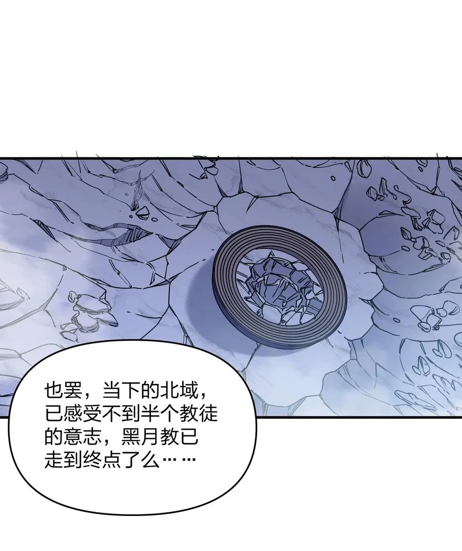 44 邪月霸角羚25