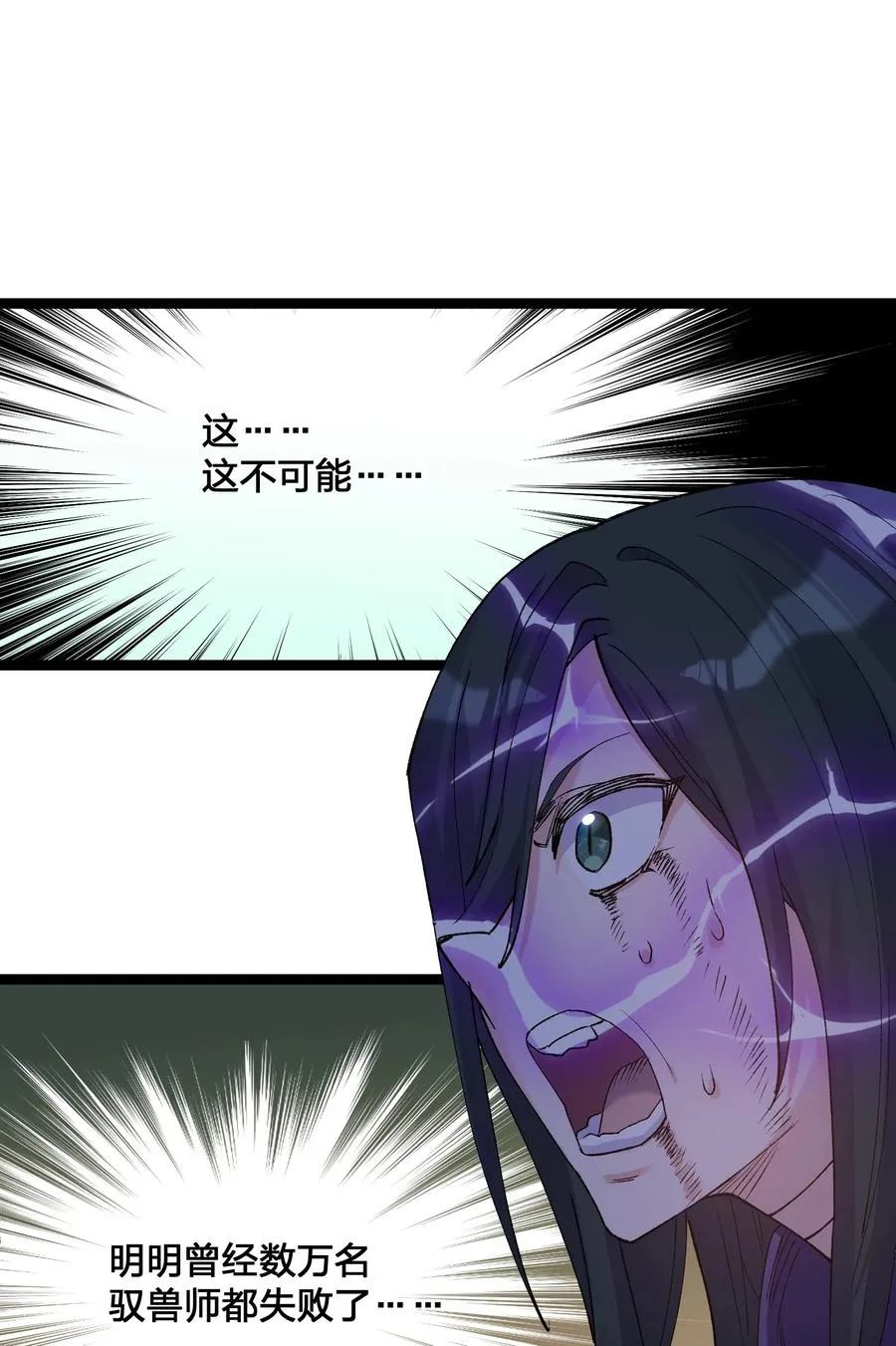 21 收服！22