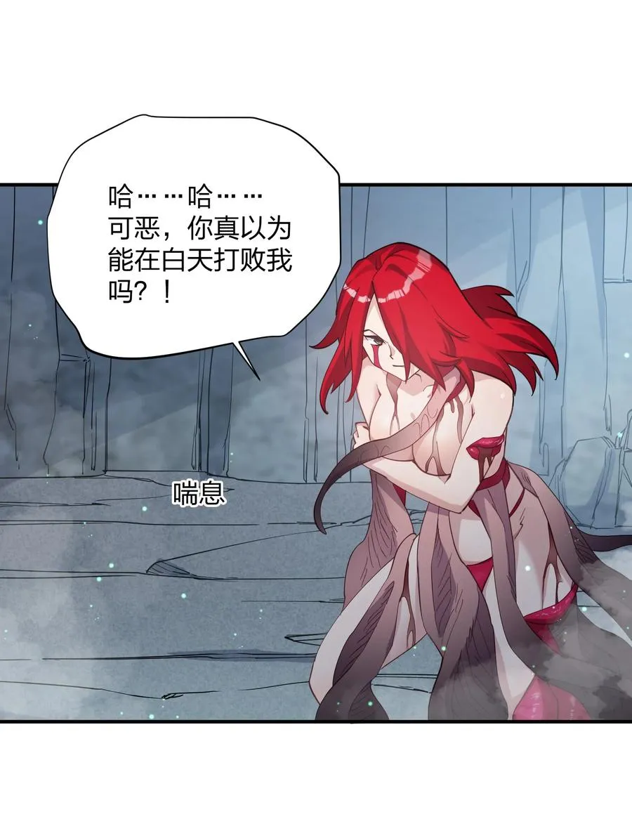 54 改变天象的觉醒17