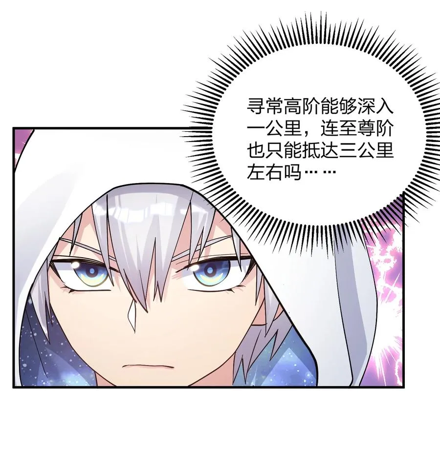 63 不可思议的存在47
