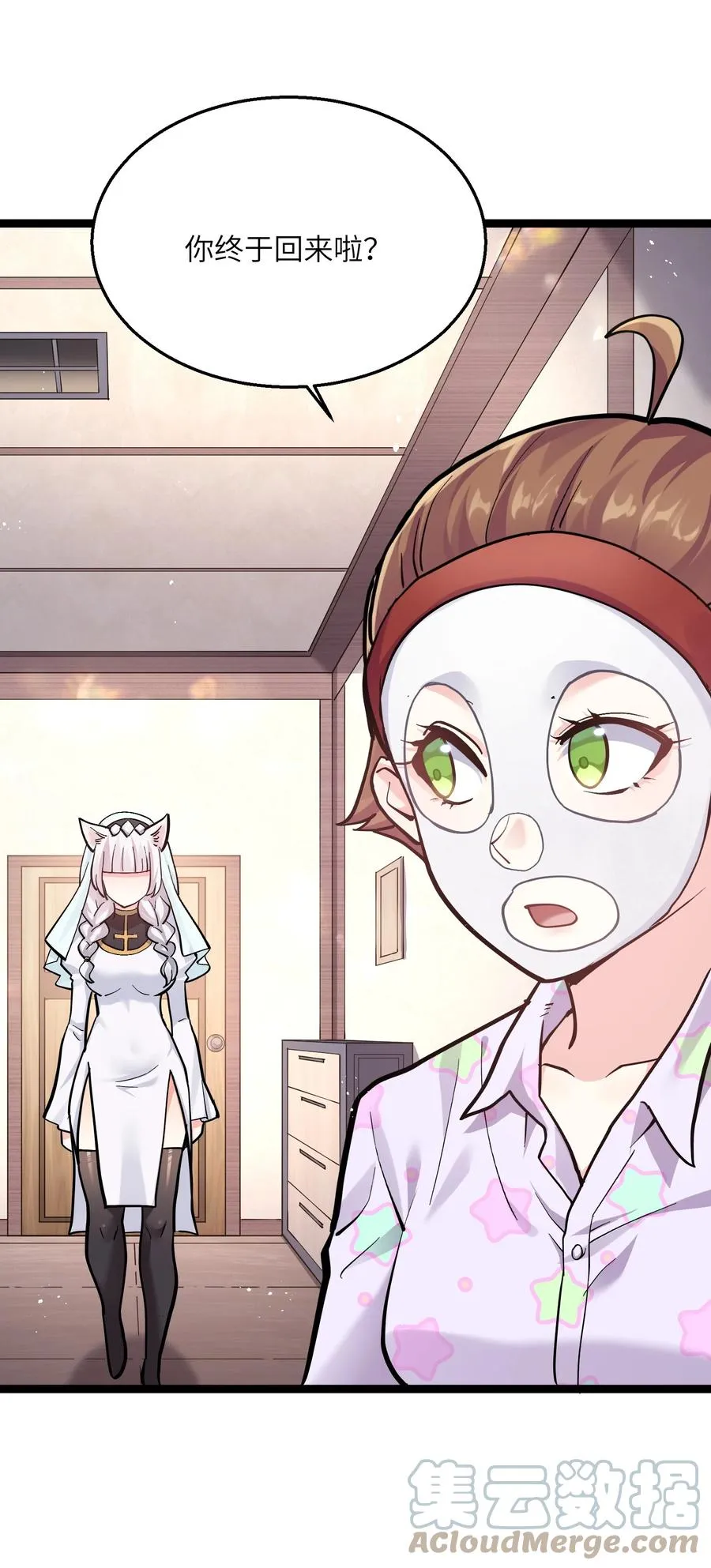 03 扮猪吃老虎？36