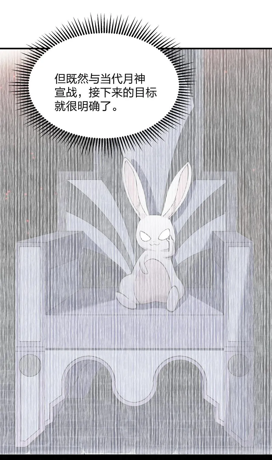 50 温泉共浴？！7