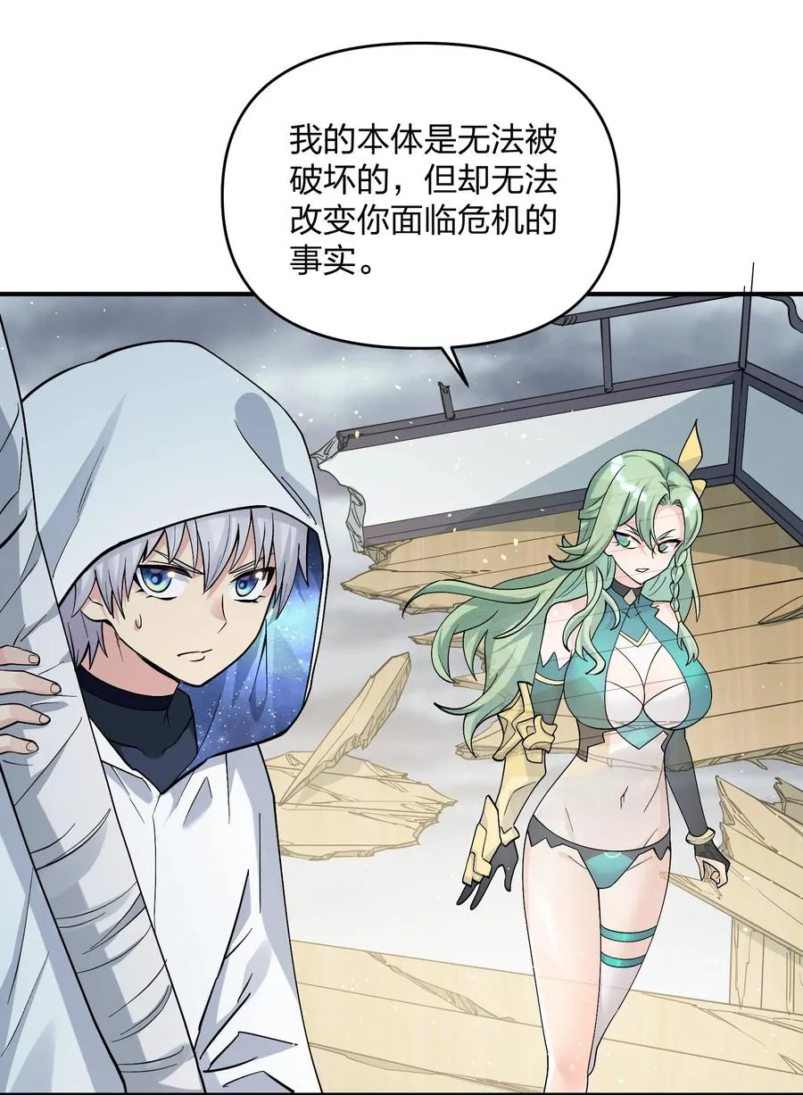 61 时空逆转19