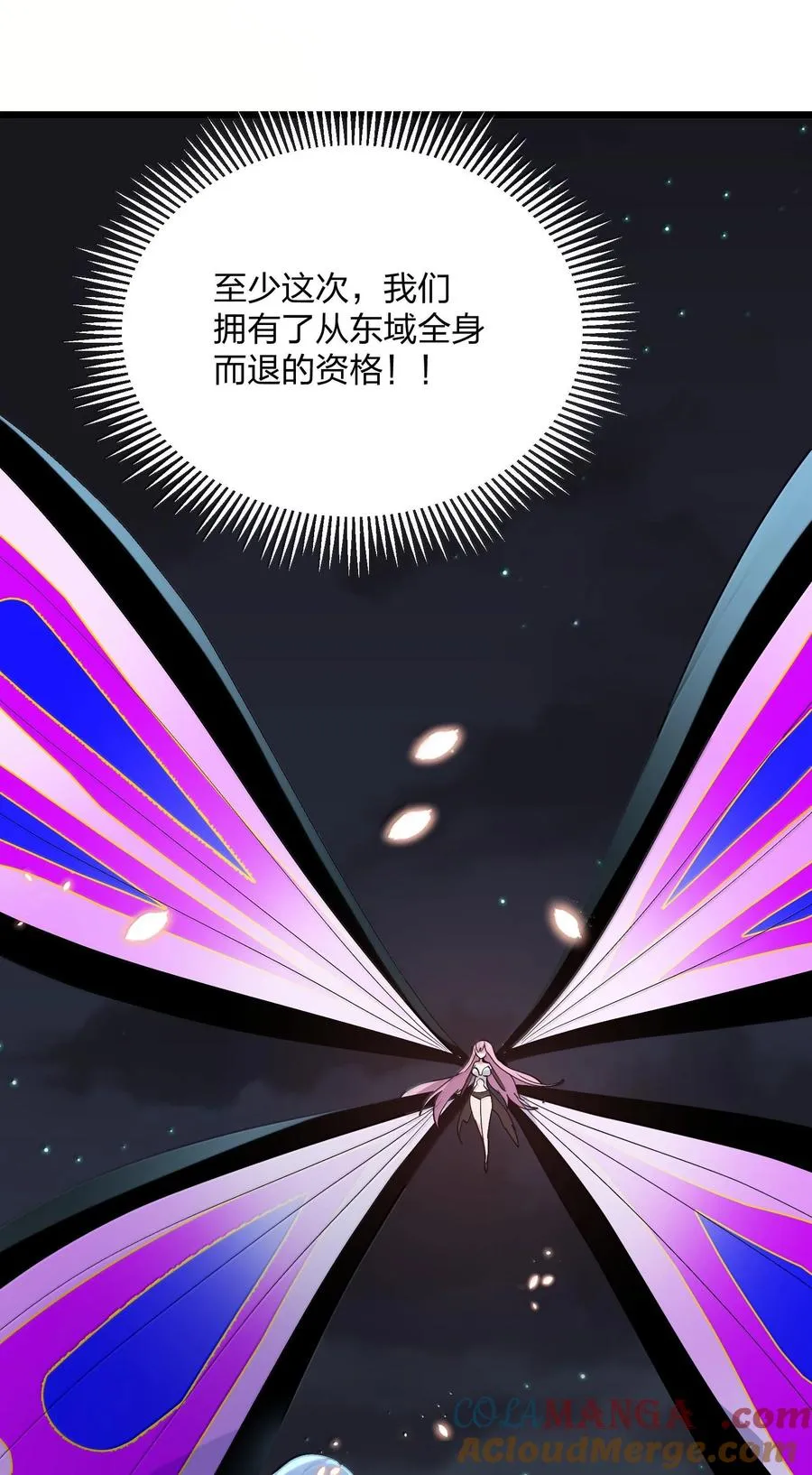 71 绯樱粉瞳vs月光兔33