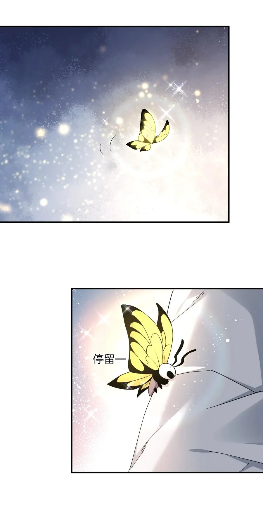 58 这么倒霉，又是帝王？！5