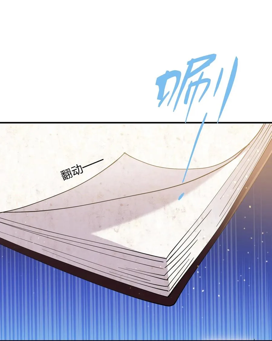 45 八翼月君主13