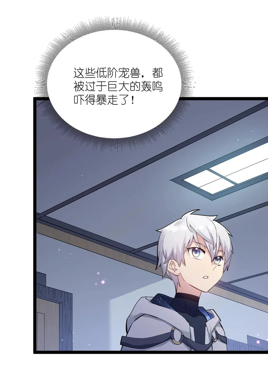 09 满月之夜的怪物！7